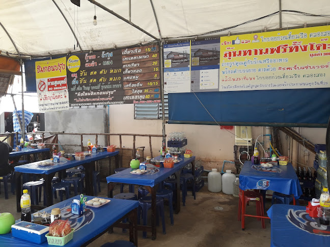 โกบอยก๋วยเตี๋ยว​เรือคลองสอง - การบริการอาหารและที่พัก