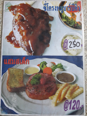 Opinii despre Home Café în อำเภอปากเกร็ด - การบริการอาหารและที่พัก