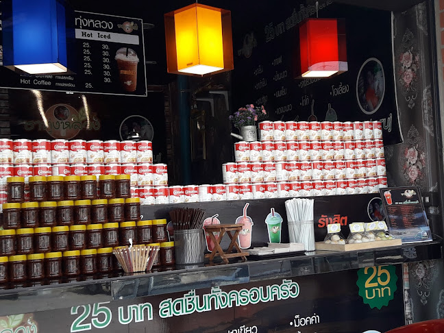 Opinii despre Cha Tung luang în อำเภอธัญบุรี - การบริการอาหารและที่พัก