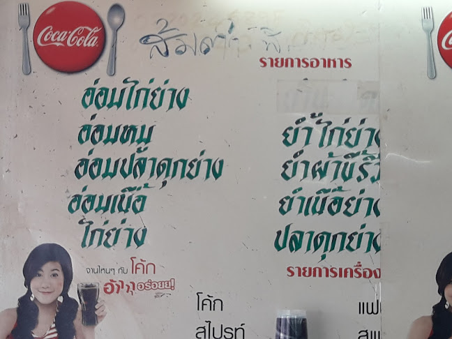 223/44 หมู่4 หมู่บ้านสีไชยทอง ซอยแจ้งวัฒนะ-ปากเกร็ด24 ถนนแจ้งวัฒนะ ตำบลปากเกร็ด อำเภอปากเกร็ด นนทบุรี 11120