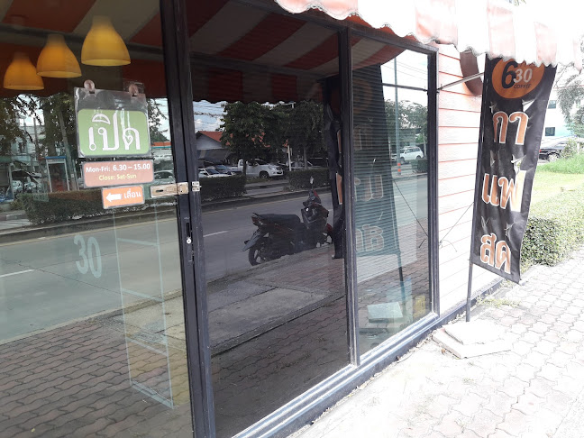 630 COFFEE - อำเภอปากเกร็ด