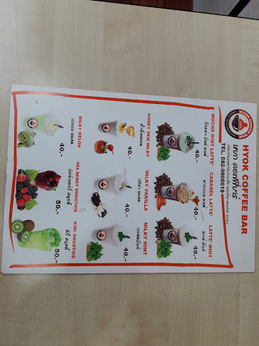 Opinii despre หยกคอฟฟี่บาร์ กาแฟสด în อำเภอปากเกร็ด - การบริการอาหารและที่พัก