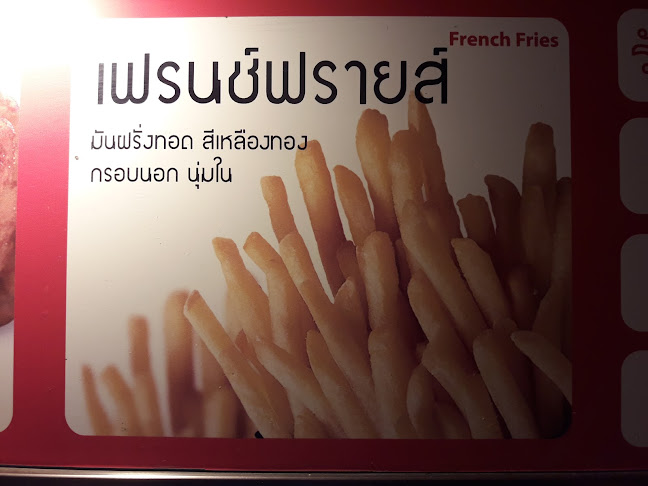 WG56+X95 ถนน แก่นรัตนะ ตำบล ปากเกร็ด อำเภอปากเกร็ด นนทบุรี 11120