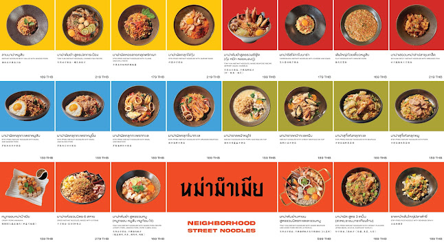 Mamamia Pattaya Street Noodles - อำเภอบางละมุง