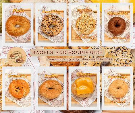 Homemade Style by ANO - การบริการอาหารและที่พัก