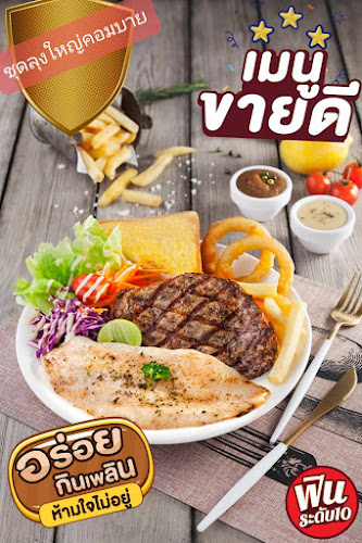 Opinii despre คาเฟ่ลุงใหญ่พัทยาใต้ în อำเภอบางละมุง - การบริการอาหารและที่พัก