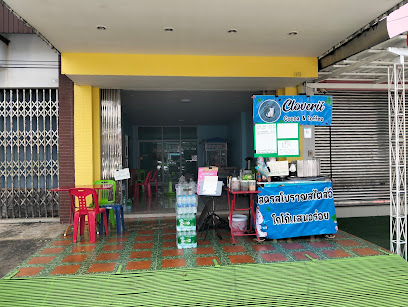 Cloverii coffee กาแฟสดสไตล์อิตาเลี่ยนโบราณ และโกโก้แสนอร่อย