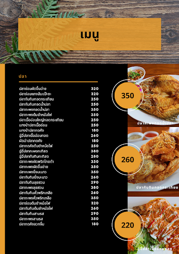 Comentarii opinii despre สวนอาหารกองเสบียงฟาร์ม Cafe & Restaurant