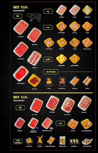 Shabu delight สาขาราษฎร์อุทิศ - การบริการอาหารและที่พัก