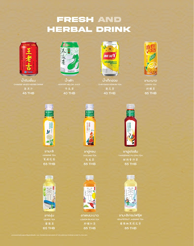 3, 392 เมืองพัทยา อำเภอบางละมุง ชลบุรี 20150