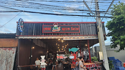 เหมยลี่หมูกระทะ บุฟเฟ่ต์