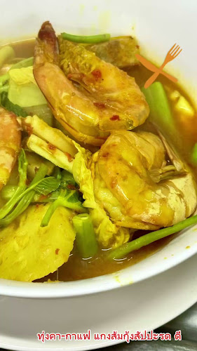 Comentarii opinii despre Tunk-ka Cafe local cuisine restaurant / ทุ่งคา-กาแฟ ร้านอาหารพื้นเมือง