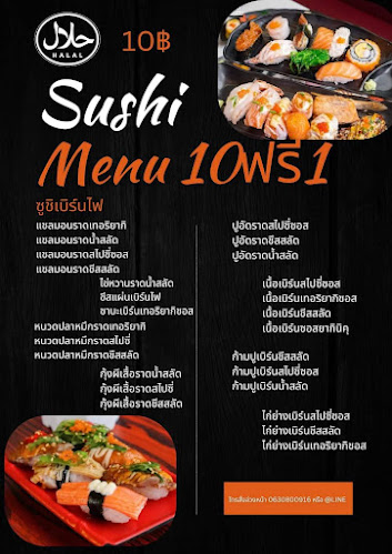 ซูชิคำโตฮาลาลและอาหารญี่ปุ่น ราไวย์,ภูเก็ต