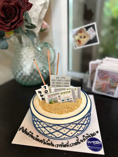 Premium Cake Rayong -เค้กด่วนระยอง