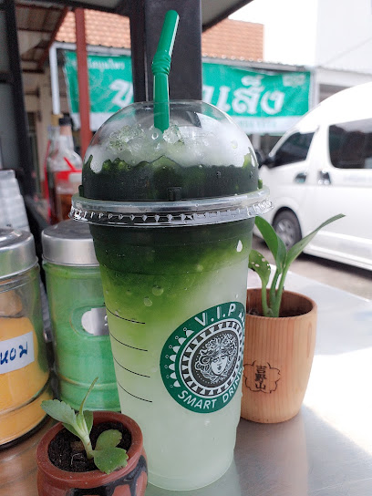 ต้นชาV.I.P Coffee Milk Tea