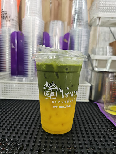 Comentarii opinii despre กาแฟสดไร้นาม แยกนวมินทร์