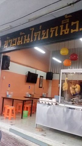 กาแฟยกนิ้วพะเยา