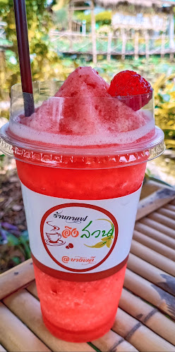 ร้านกาแฟอิงสวน ณ บางพลี คาเฟ่ในสวนสวยริมบ่อบัว