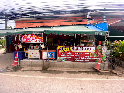 เจ๊นางกระเพราถาด