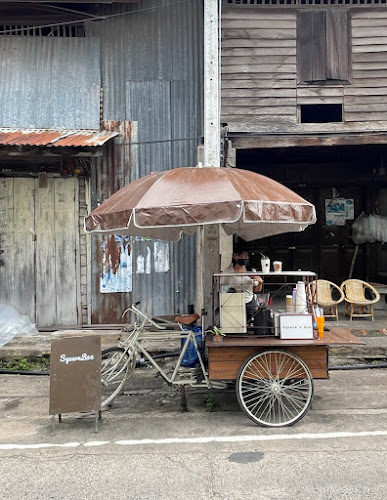 รถถีบ สแควร์บ็อก