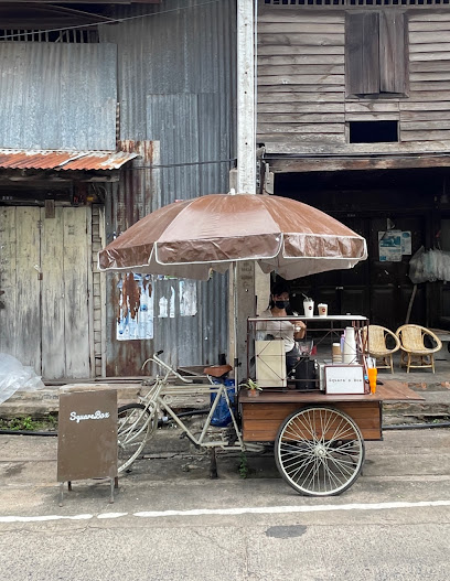 รถถีบ สแควร์บ็อก