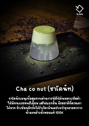 120 2 ถนน เหล่านาดี ตำบลในเมือง อำเภอเมืองขอนแก่น ขอนแก่น 40000