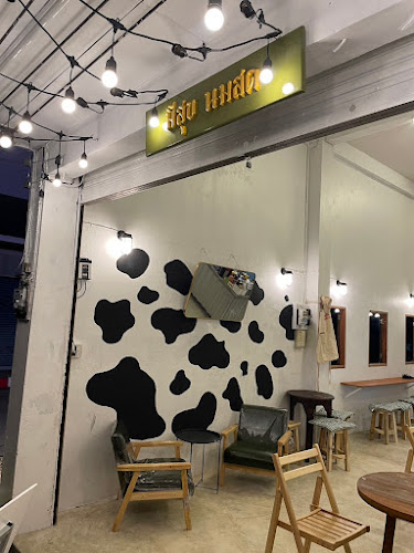 มีสุข นมสด : Meesuk Nomsod - การบริการอาหารและที่พัก