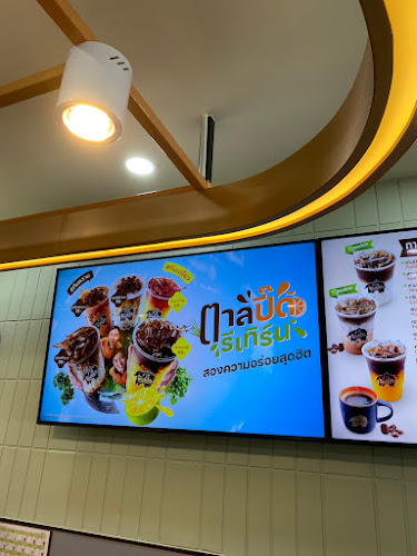 กาแฟพันธุ์ไทย ตลาดลานโพธิ์นาเกลือ - การบริการอาหารและที่พัก