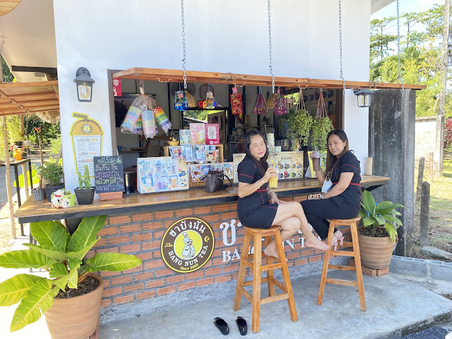 ฝ้าย คอฟฟี่ ชาบังนันสาขา592