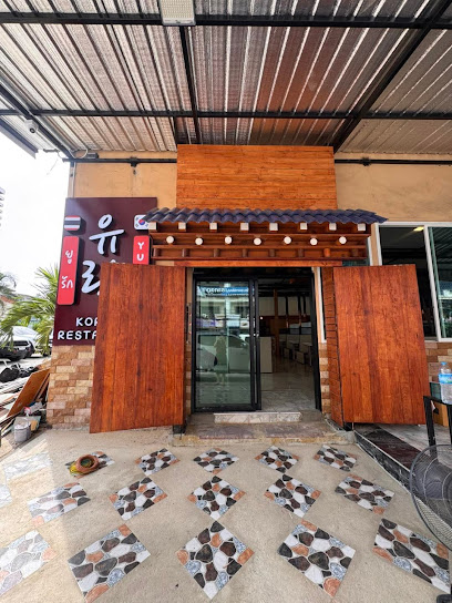 yurak pattaya 유락파타야