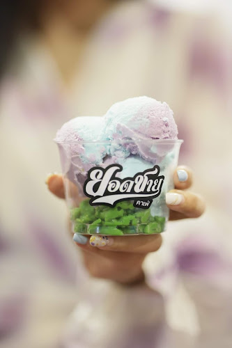 Yord Shine Ice Cream Cafe | ยอดชาย ไอศกรีมคาเฟ่ | ไอติมโบราณ Hatyai