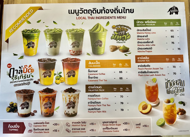 Opinii despre Punthai Coffee สาขาสี่มุมเมือง în อำเภอศรีราชา - การบริการอาหารและที่พัก