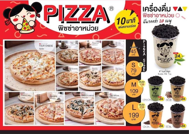 Opinii despre พิซซ่าอาหม่วย în อำเภอเมืองนครราชสีมา - การบริการอาหารและที่พัก