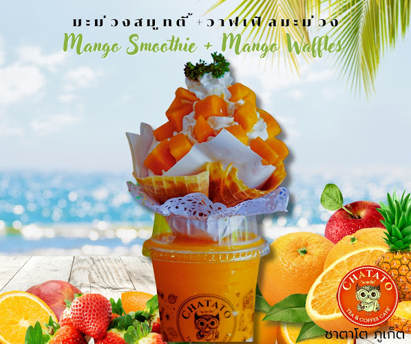 ชาตาโต ภูเก็ต1 ใกล้ๆสี่แยกโรงเรียนสตรีภูเก็ต - อำเภอเมืองภูเก็ต