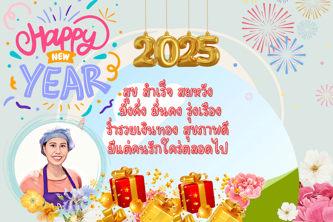 ร้านหวานใจภูเก็ต - การบริการอาหารและที่พัก