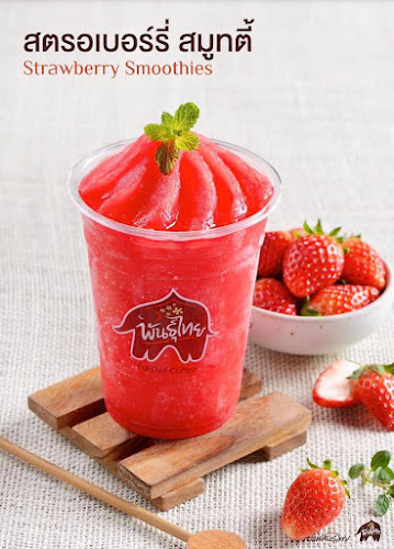 53/101 อำเภอศรีราชา ชลบุรี 20230