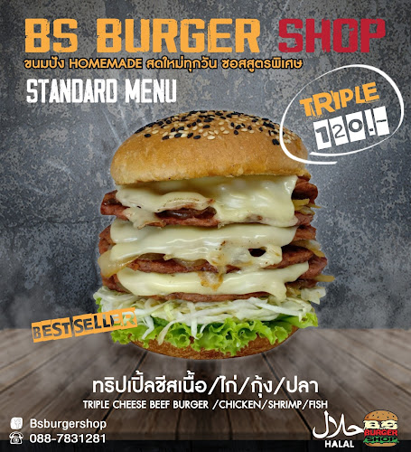 Opinii despre BS BurgerShop în อำเภอเมืองสงขลา - การบริการอาหารและที่พัก
