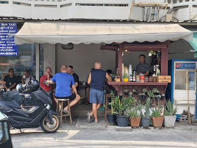 Ying Coffee soi 15 Buakhaon