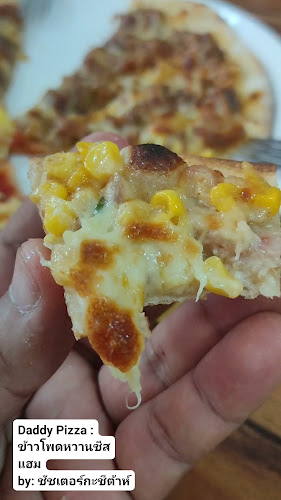 Opinii despre Daddy Pizza în อำเภอลำลูกกา - การบริการอาหารและที่พัก