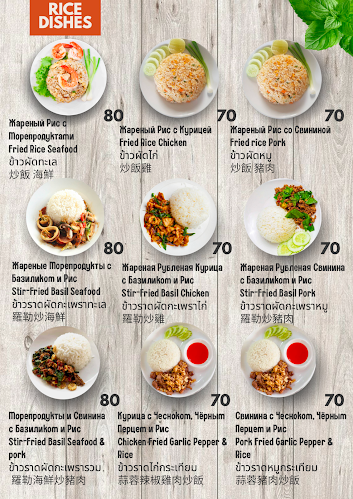 407, 16 ถ. เทพประสิทธิ์ เมืองพัทยา อำเภอบางละมุง ชลบุรี 20150