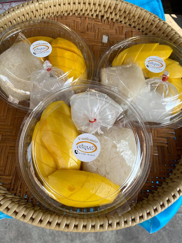 Opinii despre ข้าวเหนียวมะม่วง เจริญพร2 în เมือง - การบริการอาหารและที่พัก