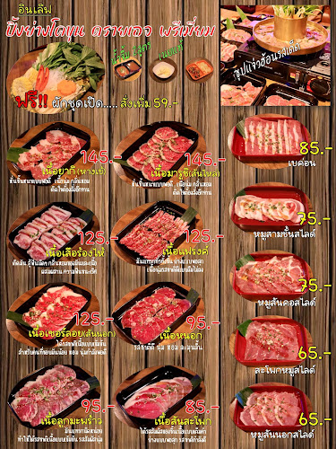 Opinii despre อินเลิฟคาเฟ่ & มิวสิค - ขอนแก่น în อำเภอเมืองขอนแก่น - การบริการอาหารและที่พัก