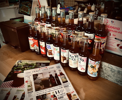 Istanbul Bistro Hatyai