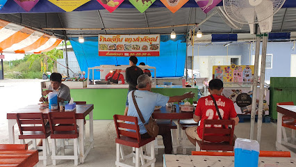 ตลาดทอนแสง