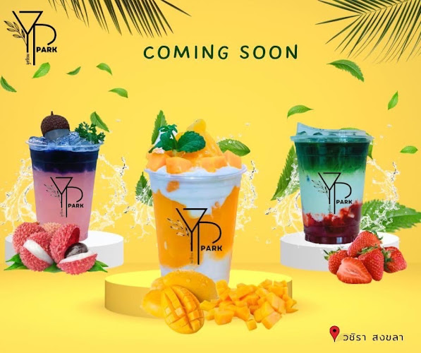 Yellow park - อำเภอเมืองสงขลา