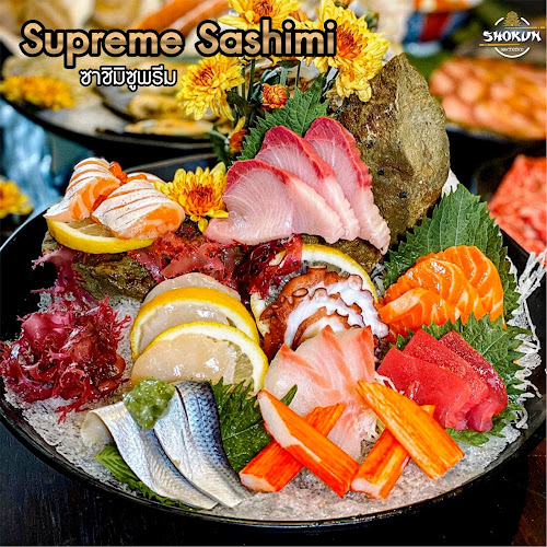 โชกุน ยากินิกุ