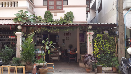 ร้านรสเด็ด