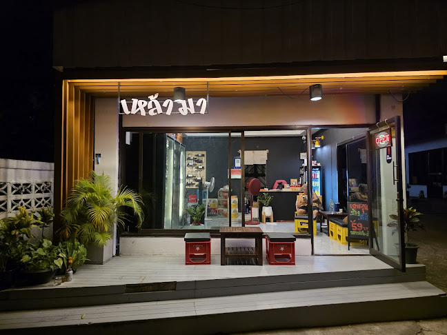 71 38 ซอย หมู่บ้านบ้านเอื้ออาทรจังหวัดระยอง น้ำคอก อำเภอเมืองระยอง ระยอง 21000