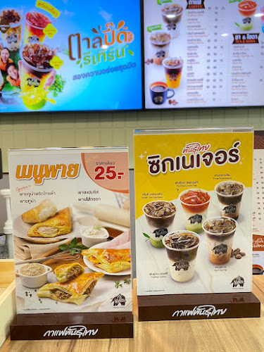 Comentarii opinii despre กาแฟพันธุ์ไทย ตลาดลานโพธิ์นาเกลือ