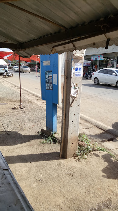 ป้าแดงเขียงหมู ดงมูลเหล็ก เรทโทร